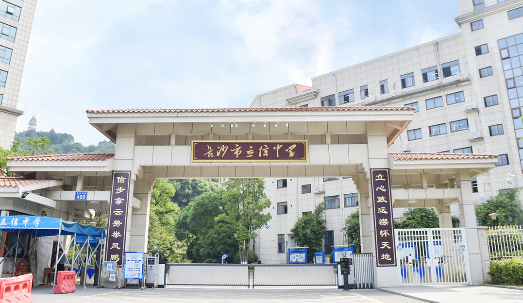 冬蕴新程，与你相遇 | 2025年高中部校园开放日邀请函