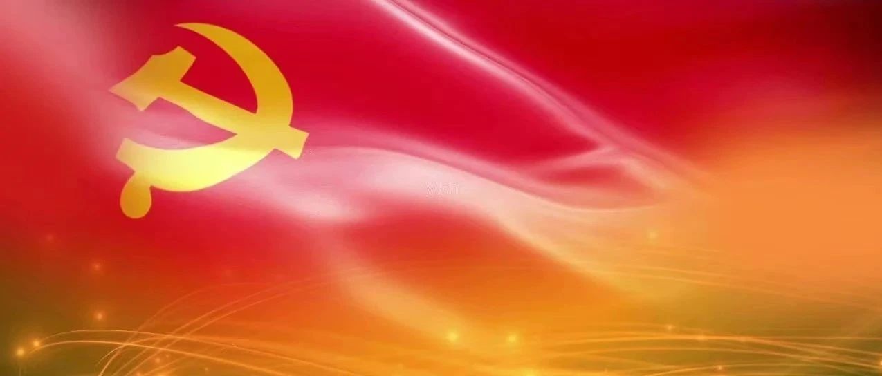 省督导小组来我校指导党建工作