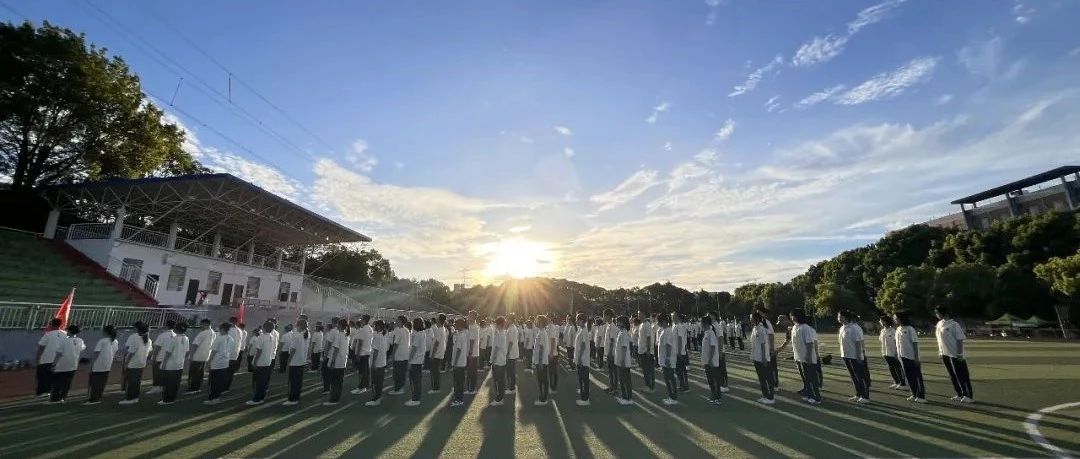 少年无惧岁月长，点滴成长记心中 | 立信中学高2022级军训手札