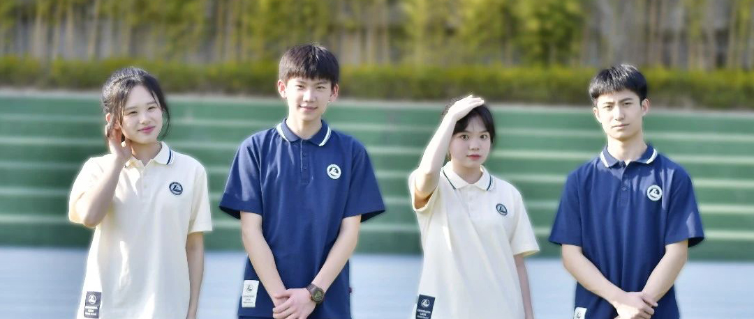 立信少年，好YOUNG，好样！