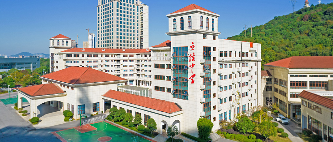 @初 2025 级立信学子：你的录取通知书来啦！