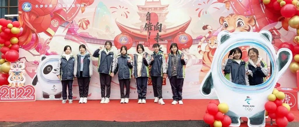 开学进行时｜所有美好只为你！