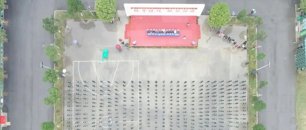 军训落幕！“戎装”在身 青春沸腾~