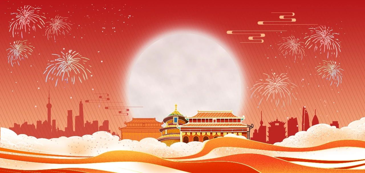 国庆假期致家长的一封信