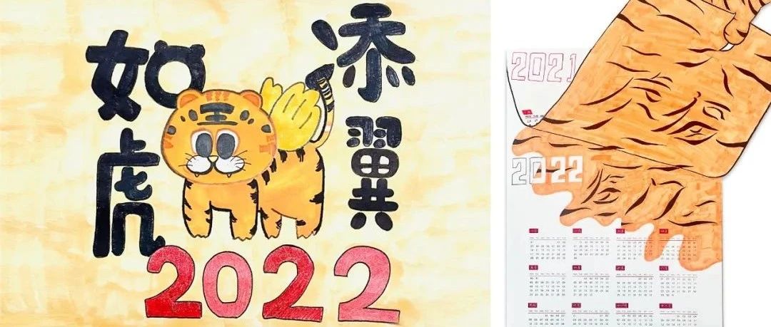 哇！立信新年大礼包！全原创~