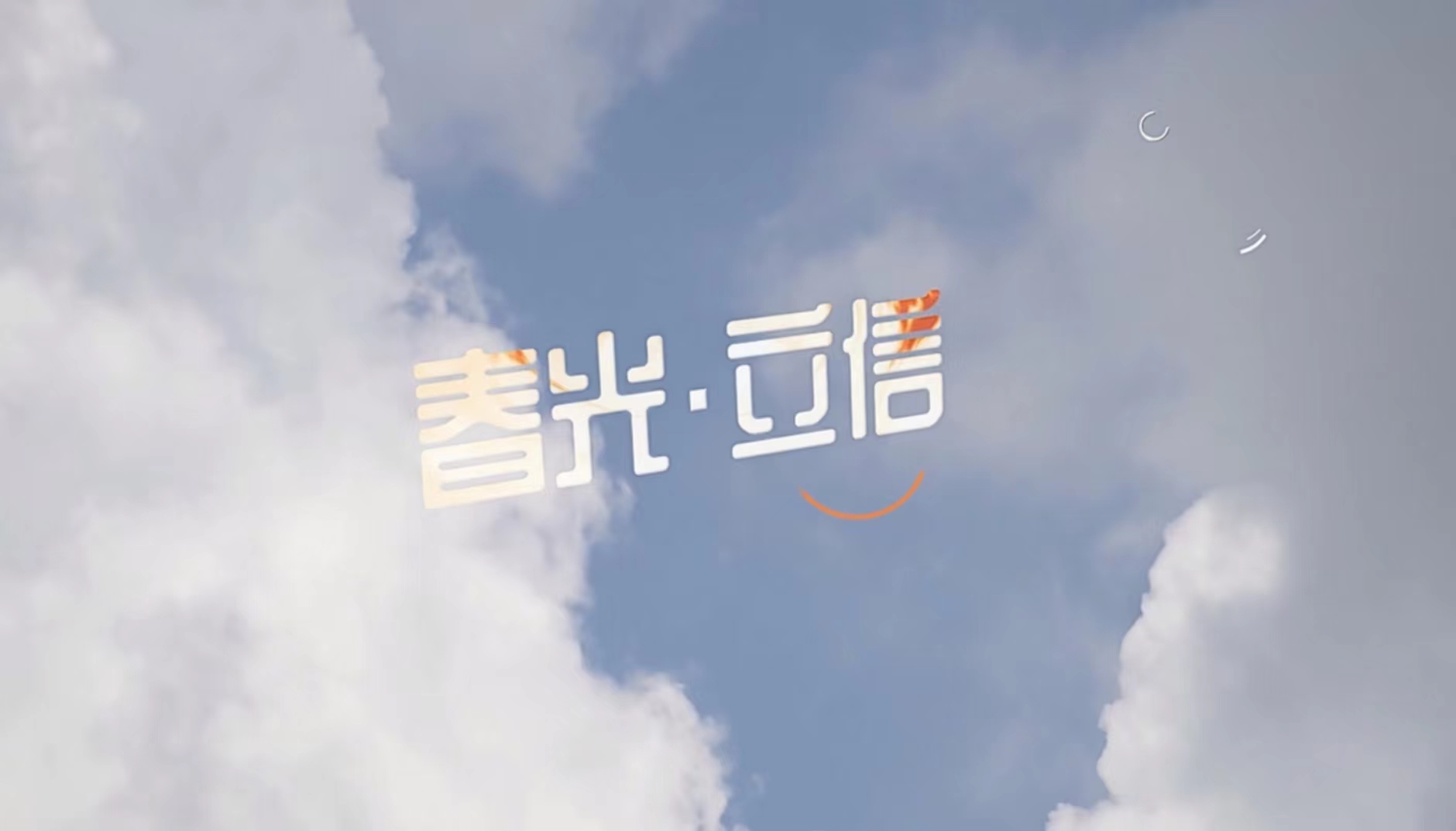 同学，你的新校服上线啦！