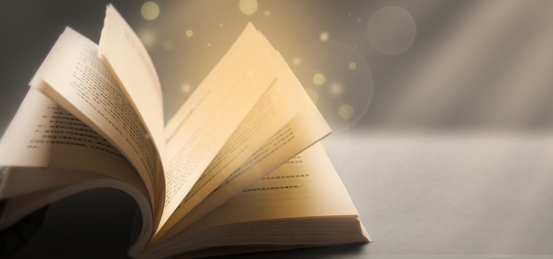 共沐书香 “阅”享成长 | 立信中学初2023级家长阅读分享