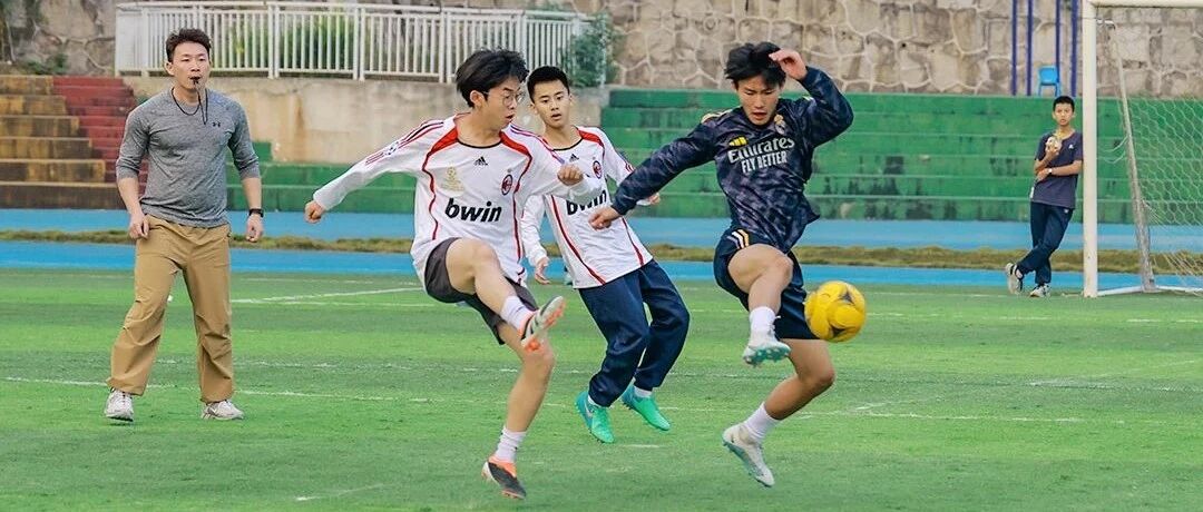 此刻少年 永远热烈 | 高二年级足球赛圆满结束