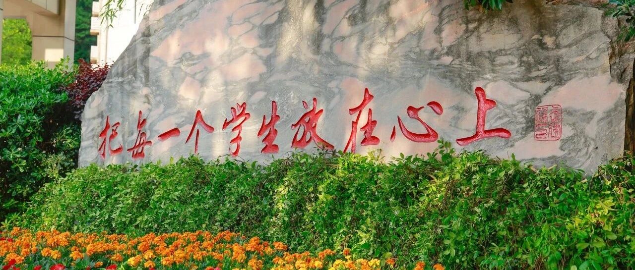 小升初开放日，一场春日的成长之约