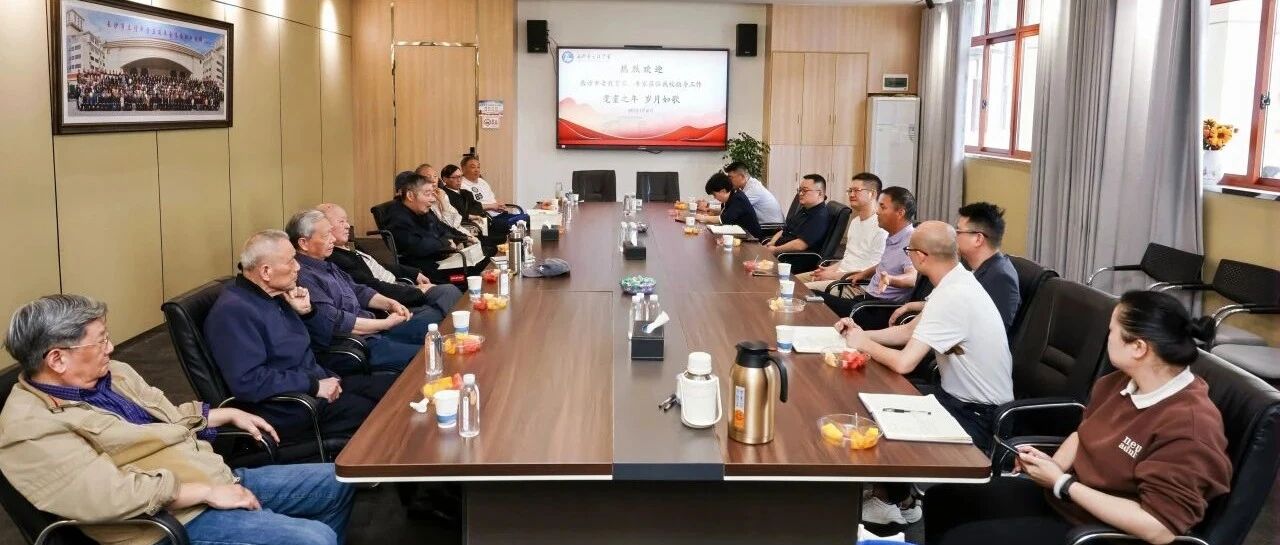 从他们到我们，从星火到薪火 ——老校长们的教育坚守与我们的时代使命