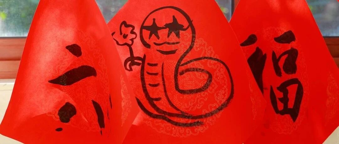 开学活动掠影 | 春来时，书声处，我们重逢了