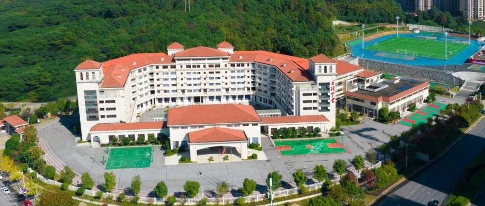 长沙市立信中学初2025级新生入学须知