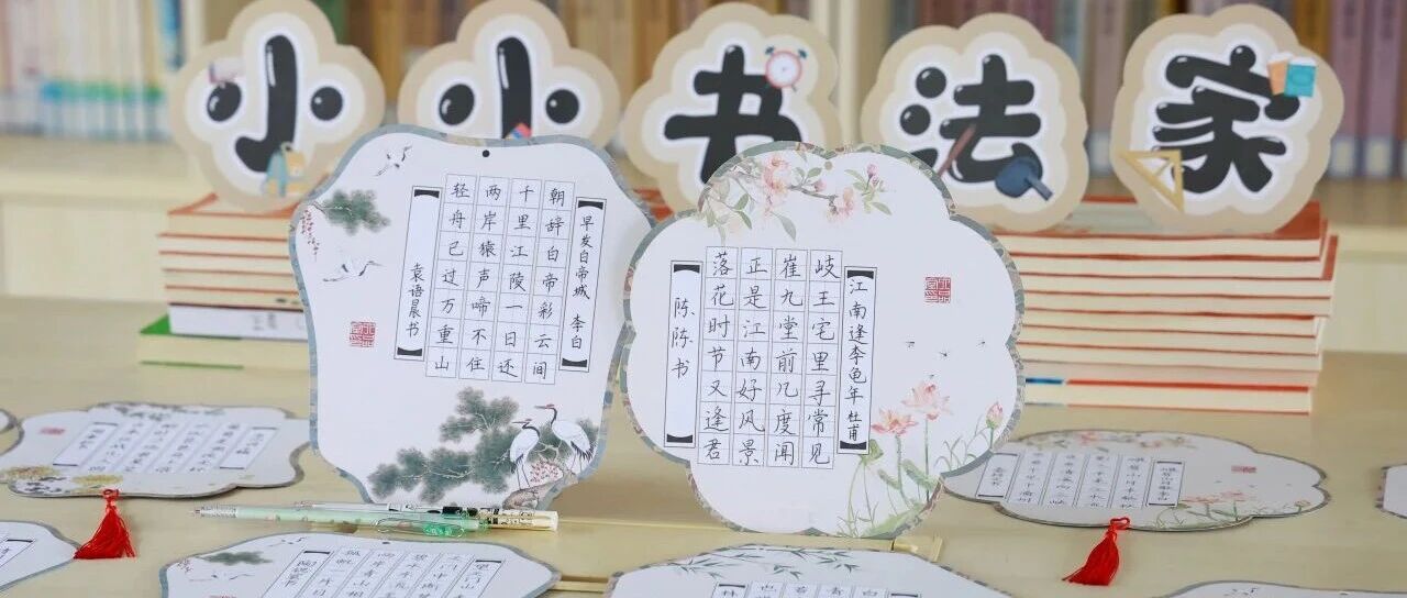 字里有光，青春有样————