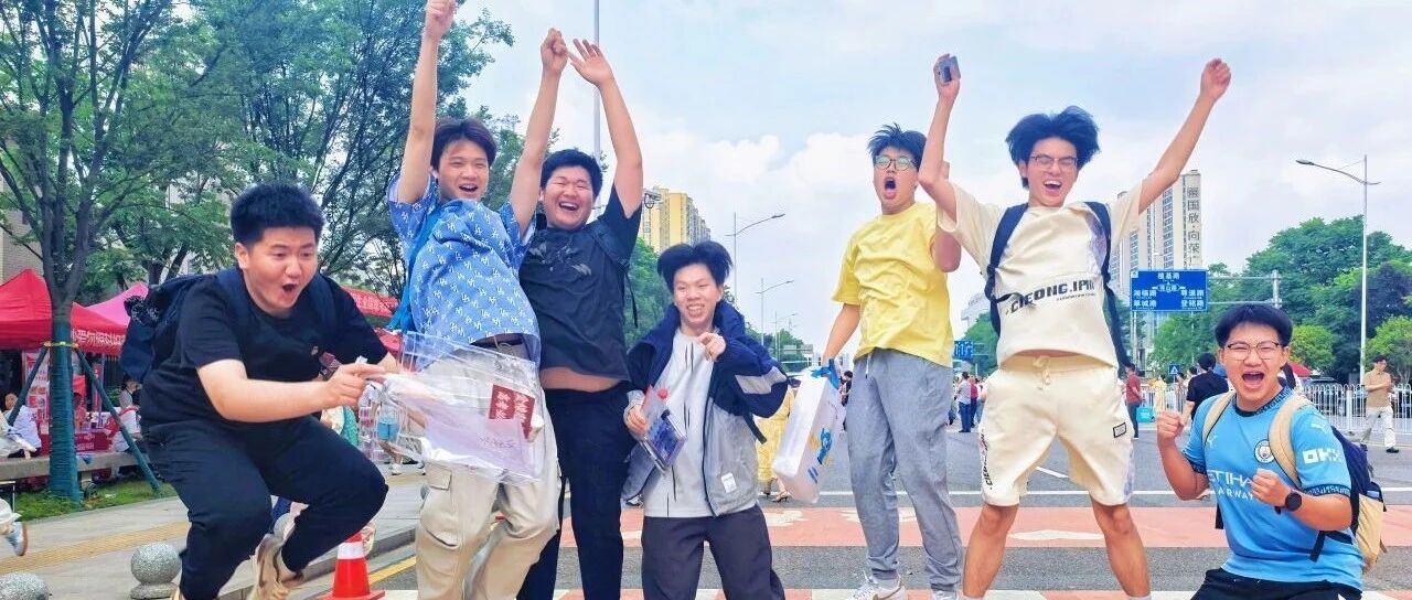 少年乘风起，落笔待新章 | 立信中学2025年高考掠影