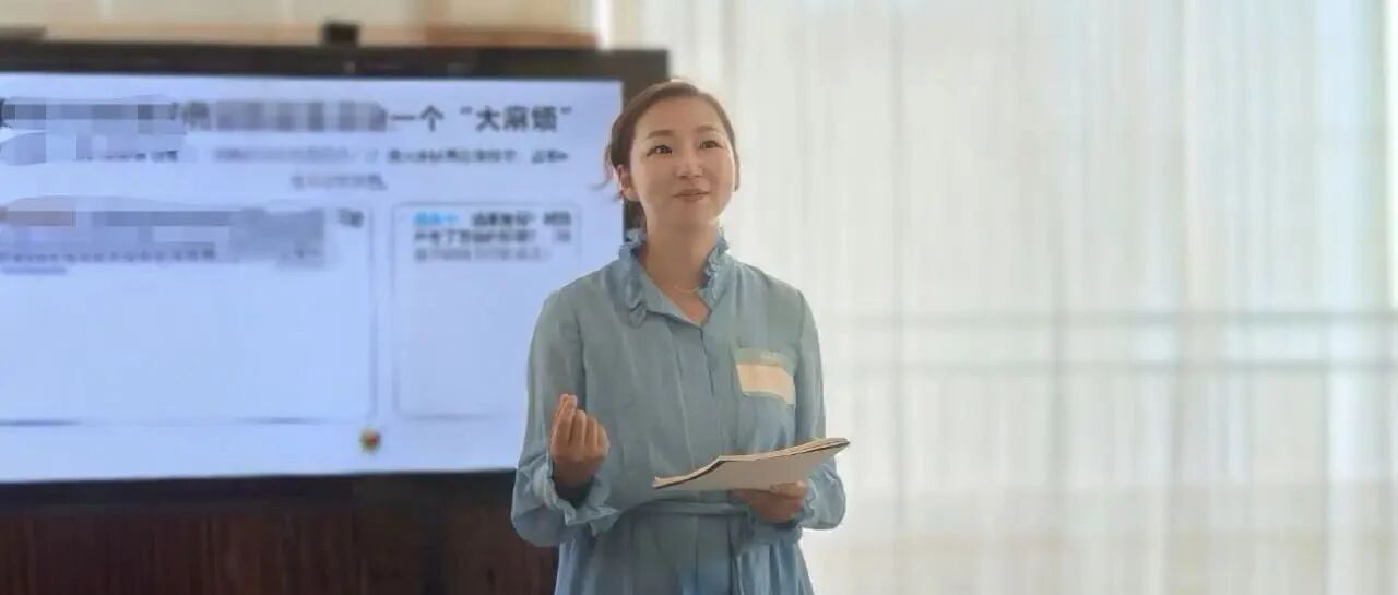 校长勇气故事会，让我第一次体会“看见”的力量——李芙蓉老师暑期学习分享