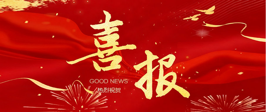 喜报 | 立信学子在2025年全国信息学CSP-J/S认证中斩获佳绩