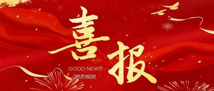 长沙市立信中学捷报频传！健美操省赛，一举夺魁！美术市赛，斩获佳绩！