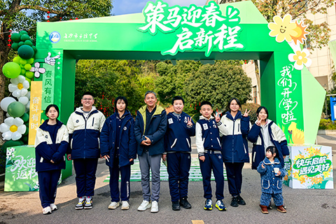 新学期！立信开学第一天