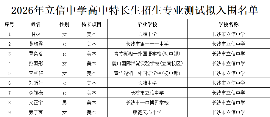 微信图片_20260615143054_95_4.png