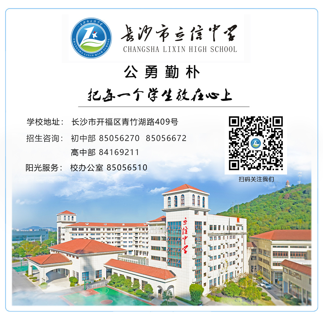 抖擞一春凌云志，万道春光为我来 |  高2021级高考200天倒计时动员大会