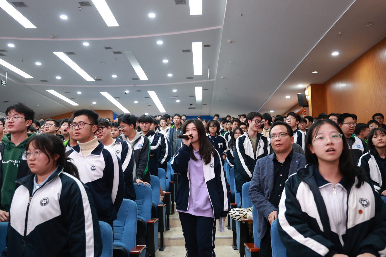 抖擞一春凌云志，万道春光为我来 |  高2021级高考200天倒计时动员大会